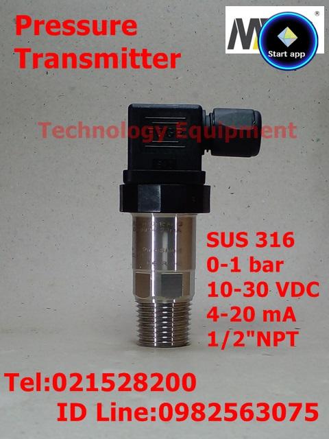 ขาย Pressure Transmitter 